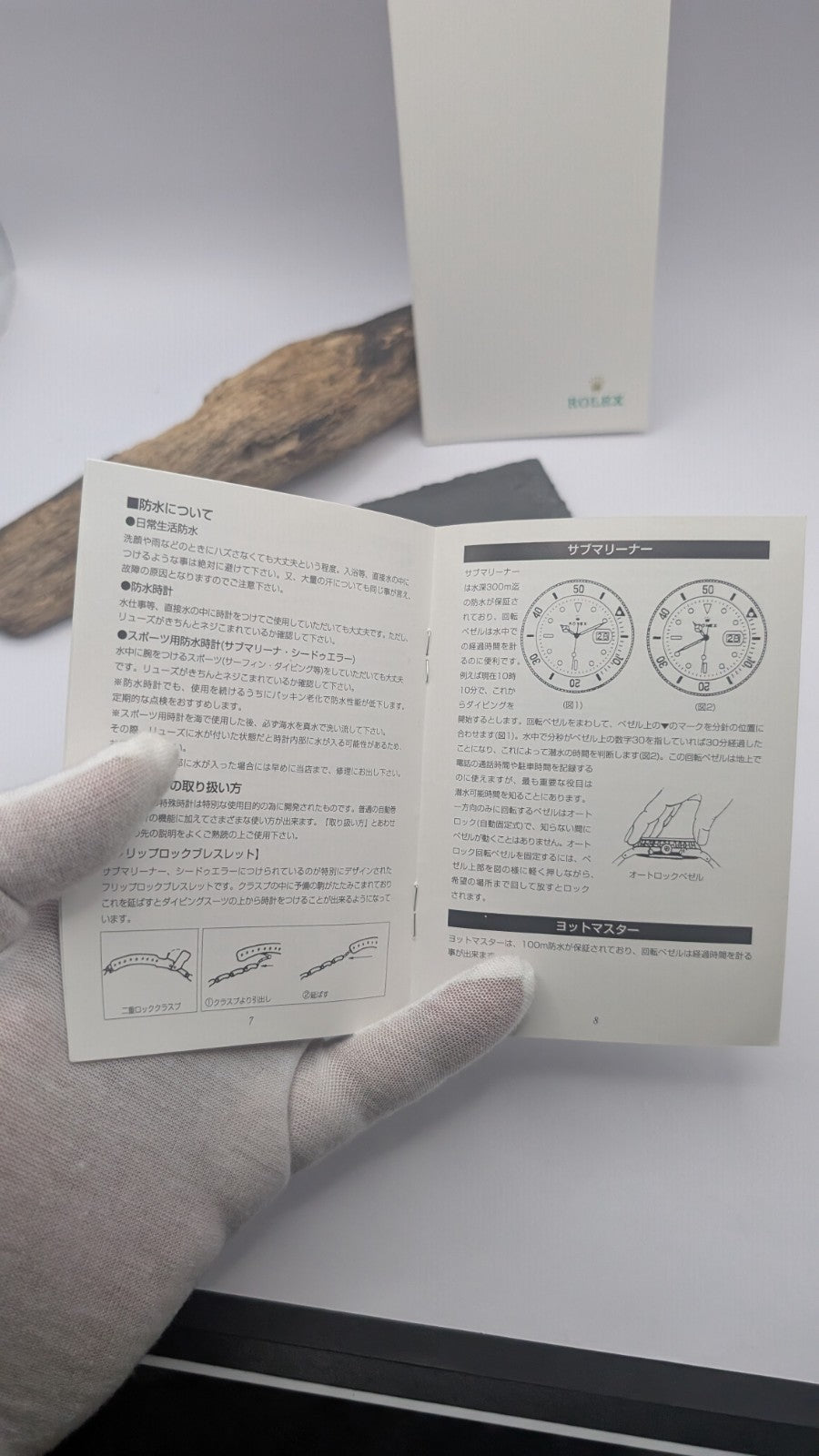 Genuine Rolex Vintage Booklets & Accessories Set – Japan Market Original Rolex