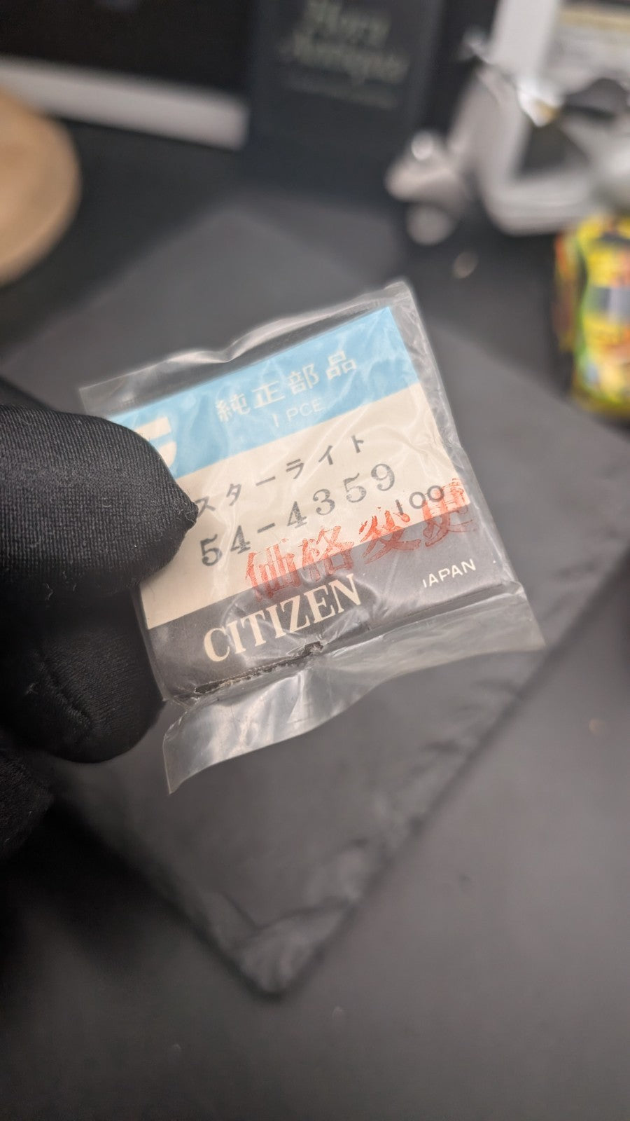 Genuine Watch Crystal Starlight Ref. 54-4359 – NOS – Made in Japan