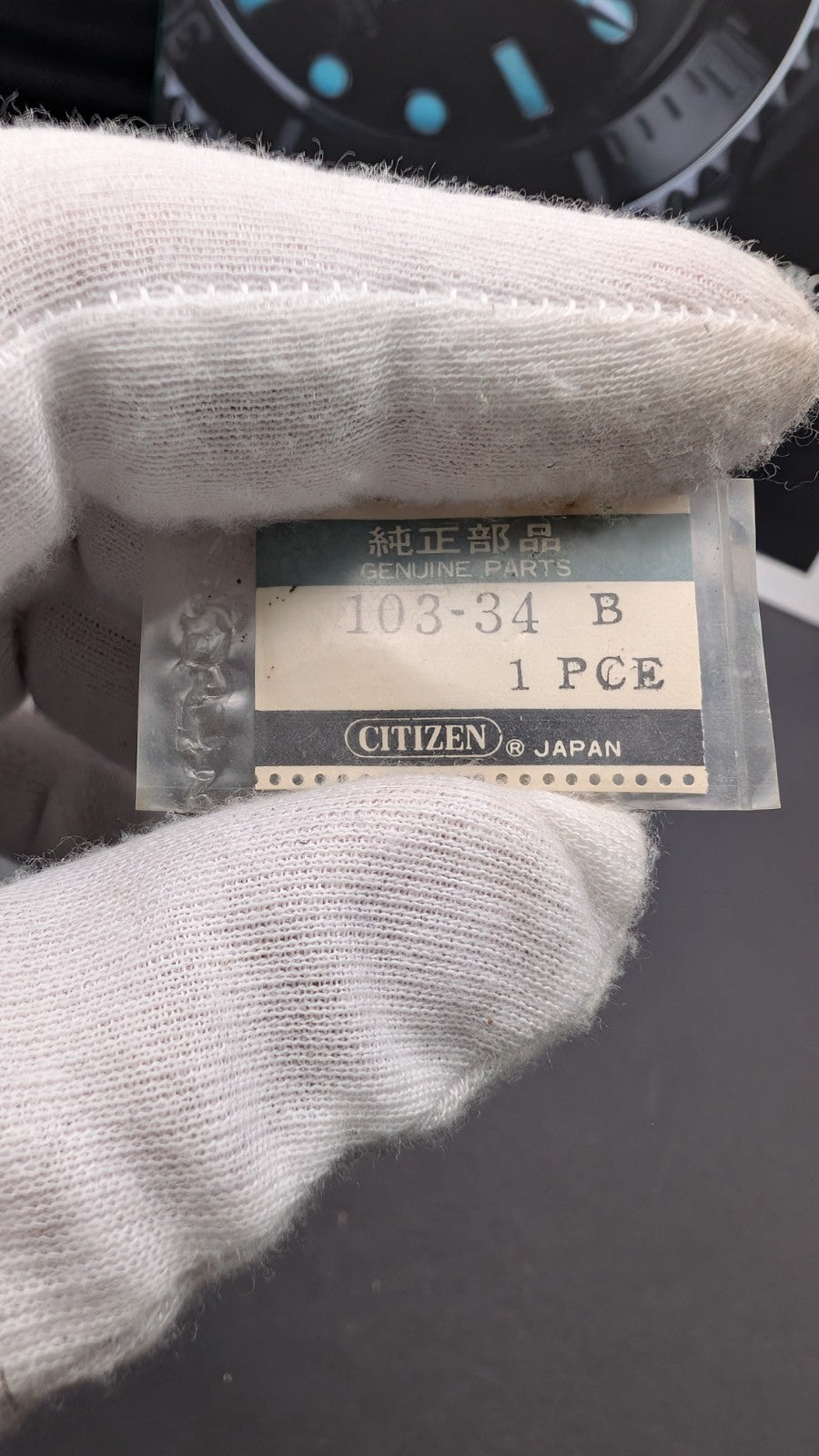 Citizen Original Watch Part – Genuine Japan – Vintage NOS