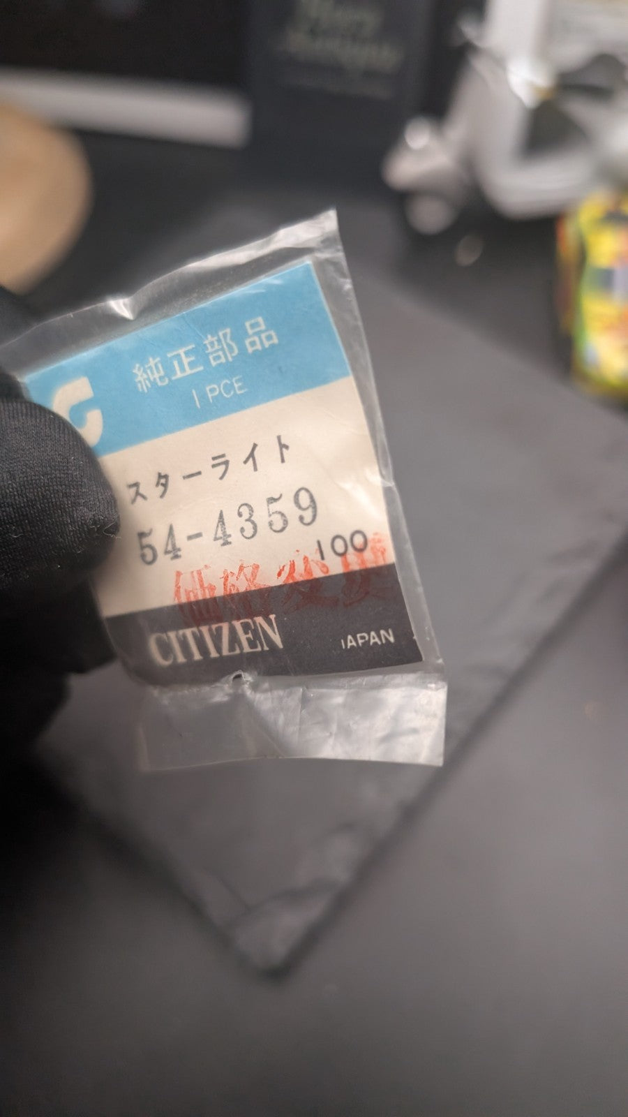 Genuine Watch Crystal Starlight Ref. 54-4359 – NOS – Made in Japan