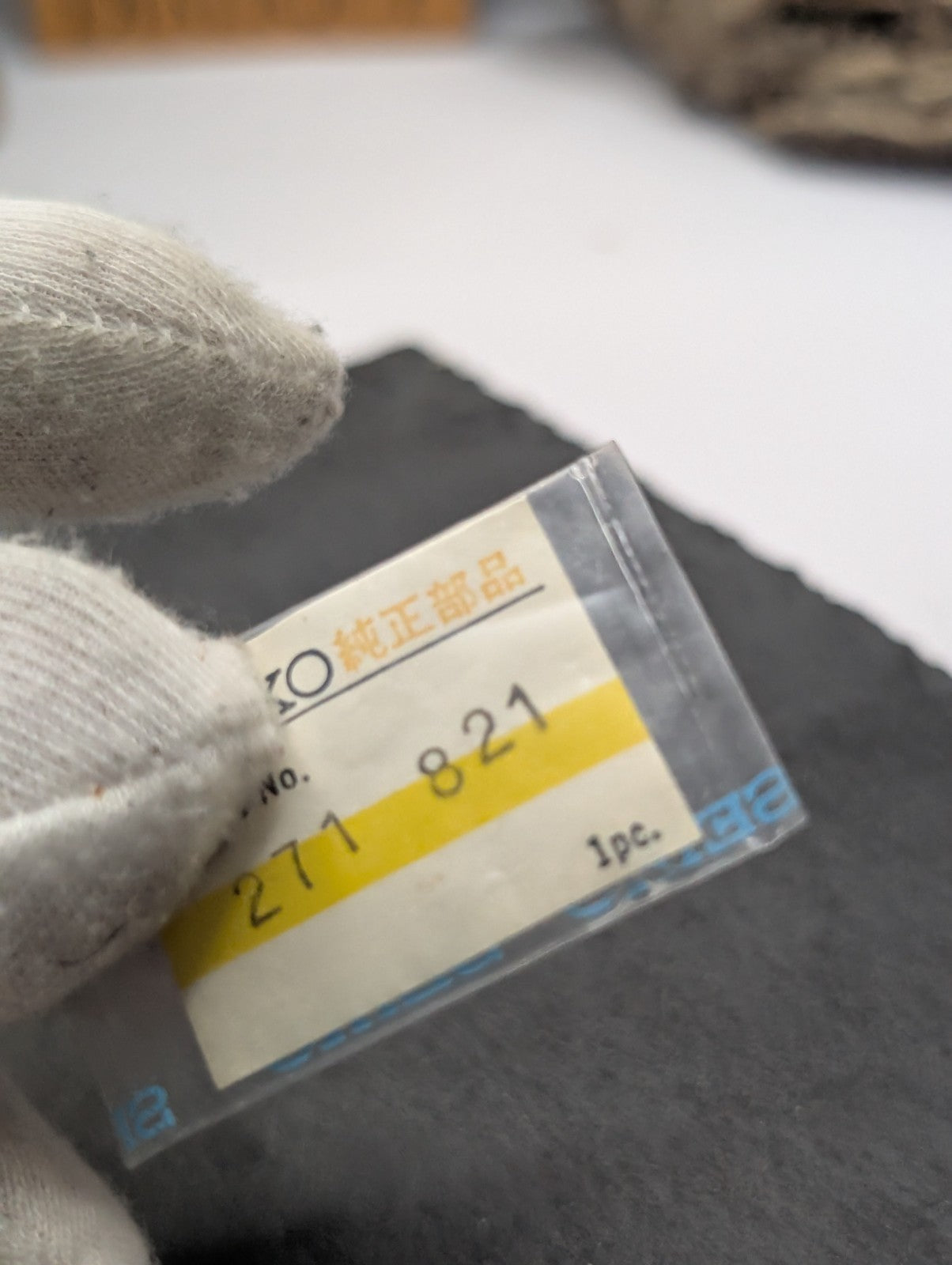 Genuine Seiko NOS Watch Part – Ref. 271-821 – Original Seiko Japan