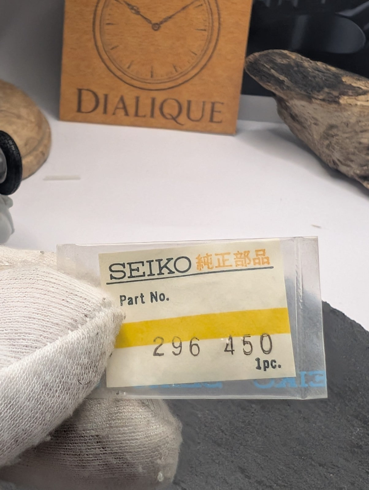 Genuine Seiko Watch Part 296-450 – Original NOS – Made in Japan