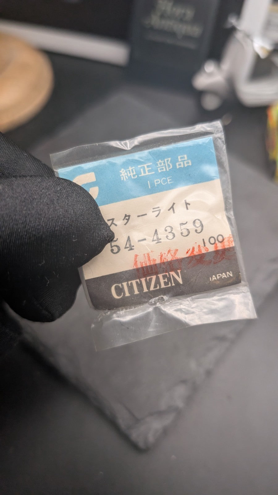 Genuine Watch Crystal Starlight Ref. 54-4359 – NOS – Made in Japan