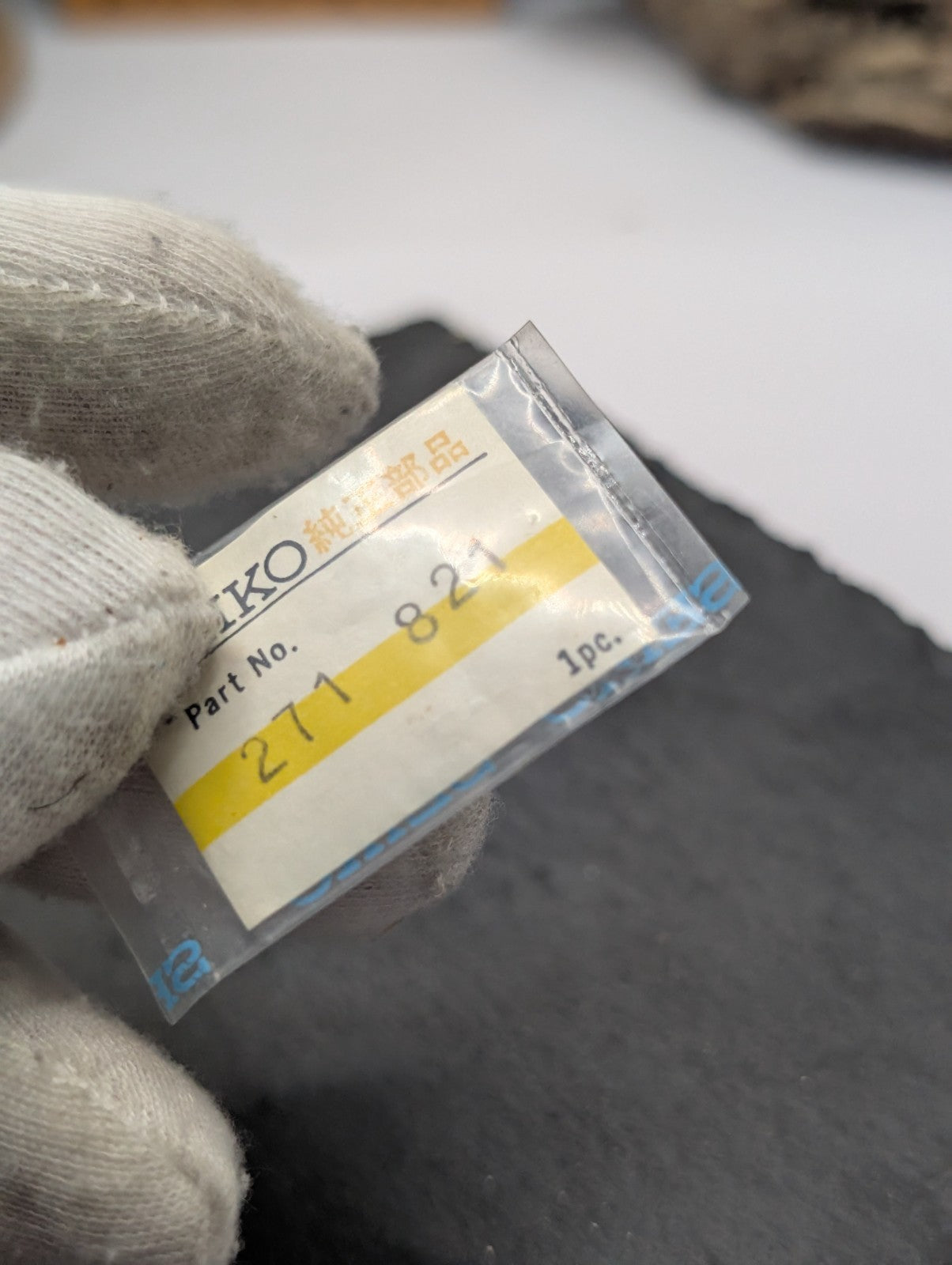 Genuine Seiko NOS Watch Part – Ref. 271-821 – Original Seiko Japan